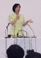 Lawyer announces candidacy in Nagano gubernatorial race